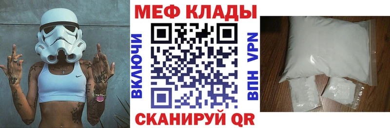 Как найти закладки Кропоткин НБОМе ГАШ Метадон Конопля APVP