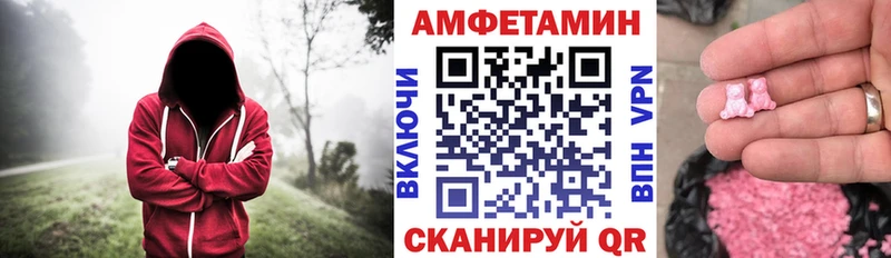 АМФЕТАМИН 98%  Кропоткин 