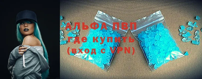 где продают наркотики  Кропоткин  Alpha-PVP СК КРИС 