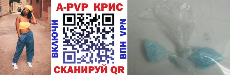 где найти   hydra зеркало  A-PVP кристаллы  Кропоткин 