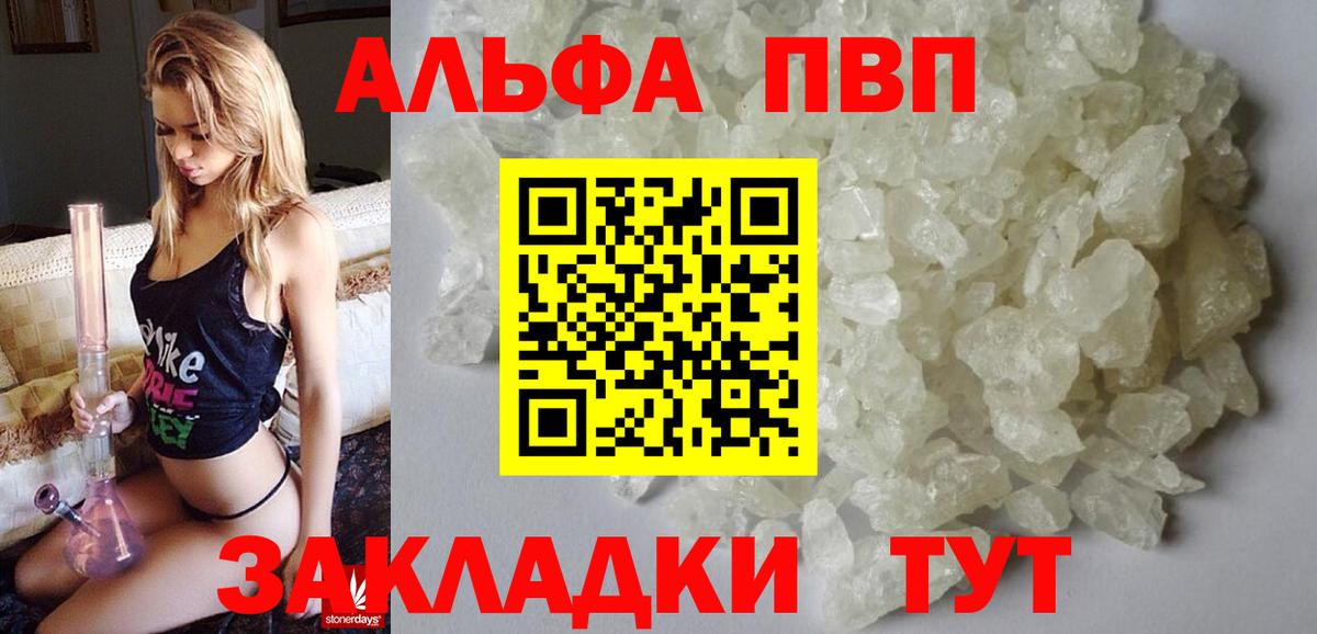 Магазины продажи наркотиков  Cocaine  MDMA  МЕФ кристаллы  Кропоткин  LSD-25  Вход с VPN  Канабис  ГАШИШ 