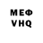 Кетамин VHQ Joshua Elizondo