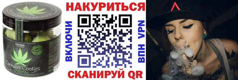 площадка клад  Кропоткин  Еда ТГК конопля 