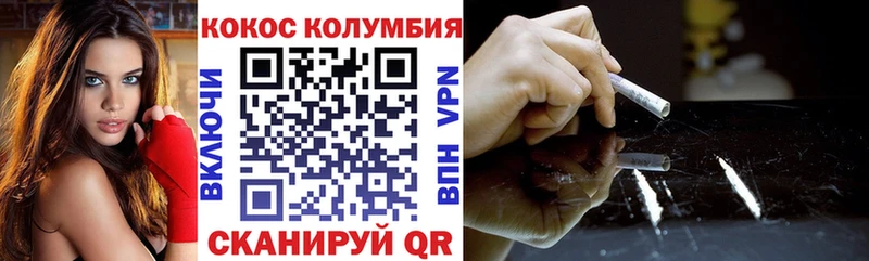 продажа наркотиков  маркетплейс телеграм  COCAIN Эквадор  Кропоткин 