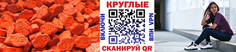 ЭКСТАЗИ 280мг  Кропоткин 