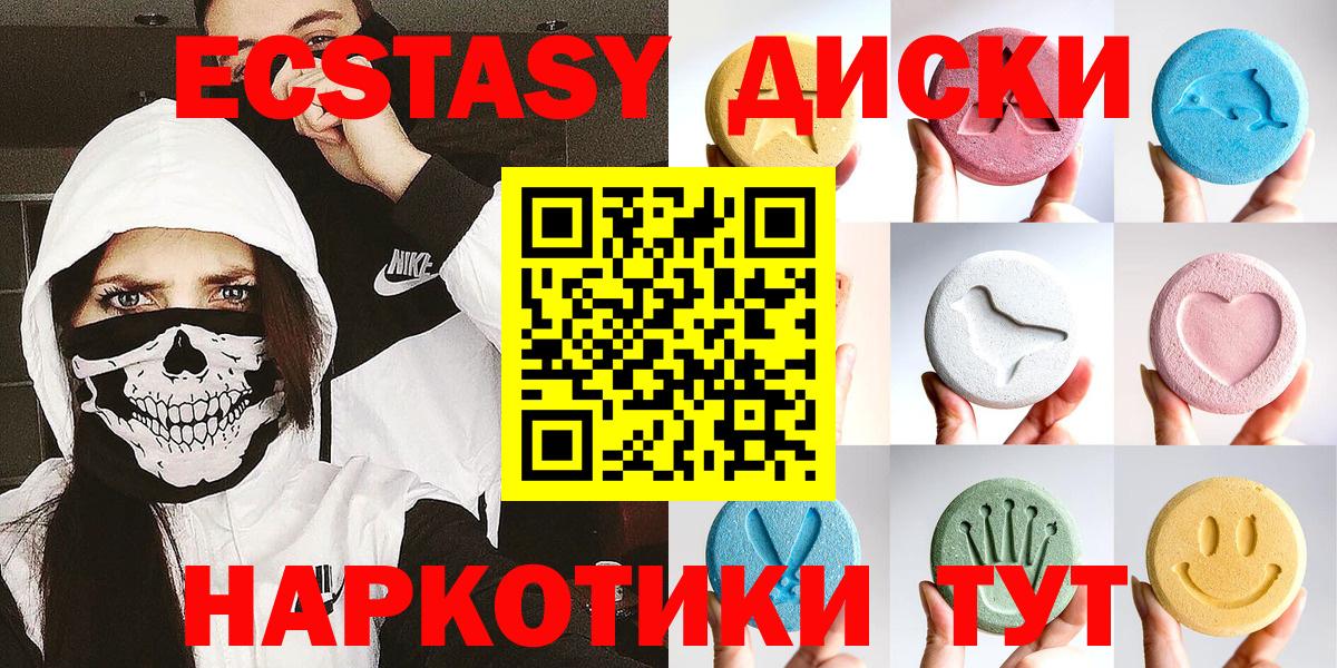 Экстази TESLA Кропоткин