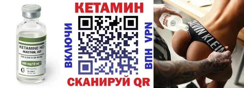 Кетамин ketamine Кропоткин