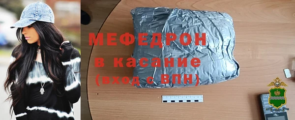 трава Новодвинск