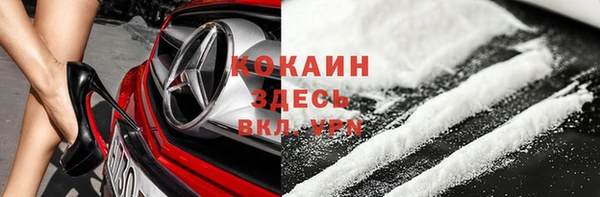 мдма Новокубанск
