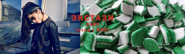 трава Новодвинск