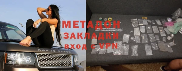 мдма Новокубанск