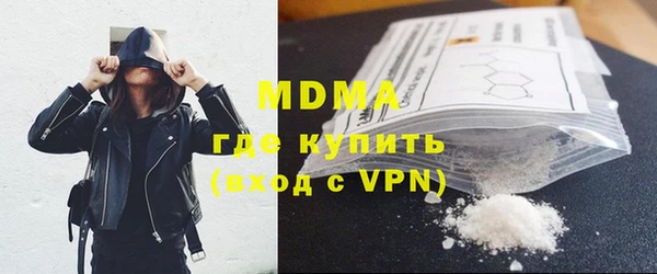 мдма Новокубанск
