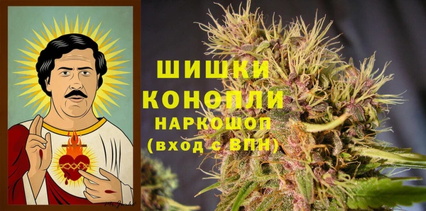мдма Новокубанск