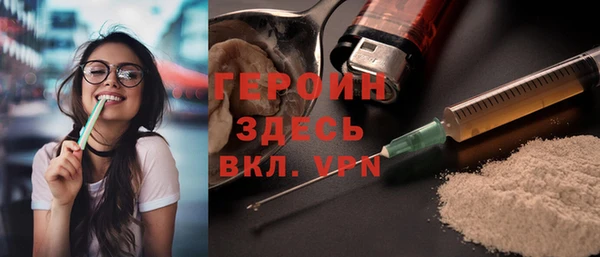 герыч Няндома
