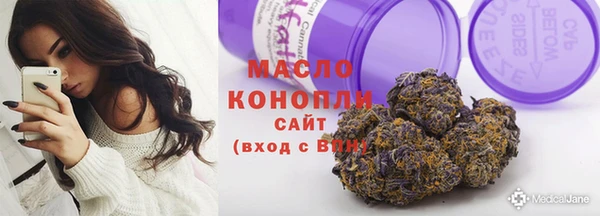 трава Новодвинск