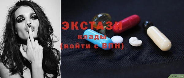 трава Новодвинск