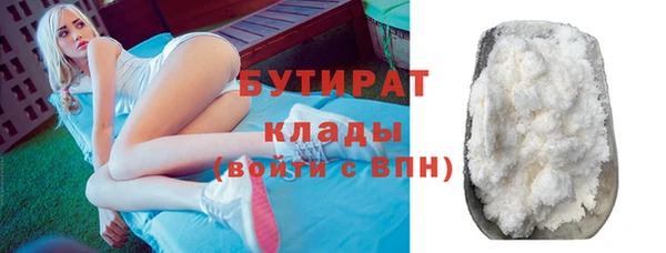 мдма Новокубанск