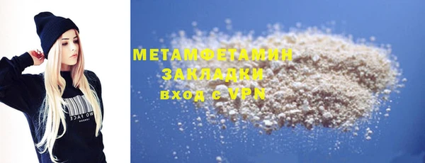 кокаин колумбия Новозыбков