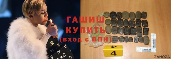 кокаин колумбия Новозыбков