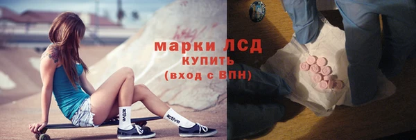 кокаин колумбия Новозыбков