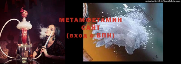 кокаин колумбия Новозыбков