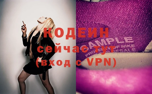 кокаин колумбия Новозыбков