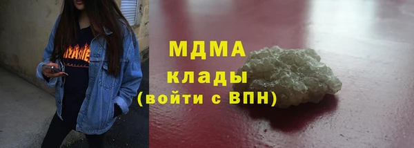мдма Новокубанск