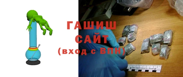 трава Новодвинск