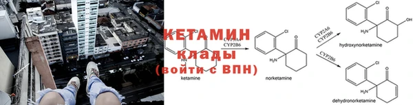 мдма Новокубанск
