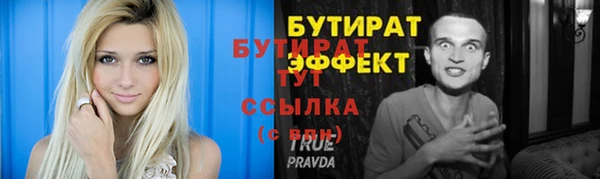 трава Новодвинск
