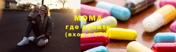 трава Новодвинск