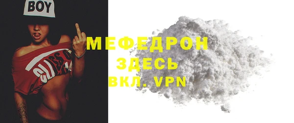 трава Новодвинск