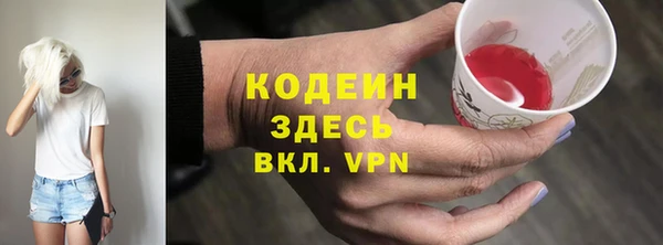 трава Новодвинск
