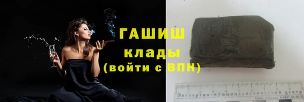 мдма Новокубанск