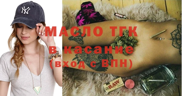 мдма Новокубанск