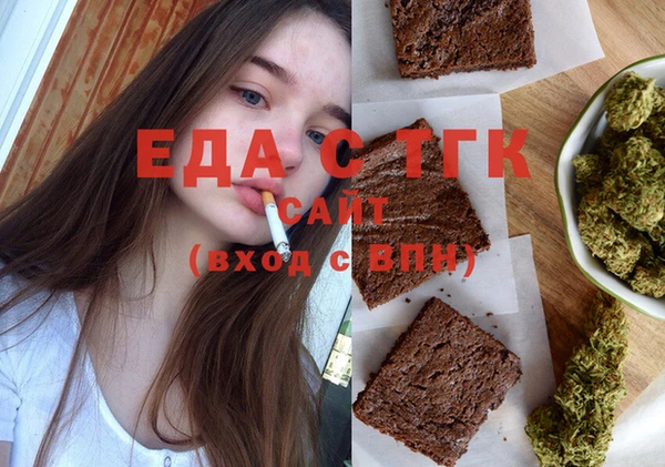 трава Новодвинск