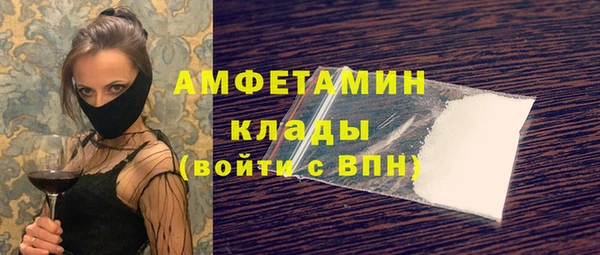 мдма Новокубанск
