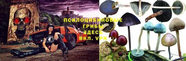 мдма Новокубанск