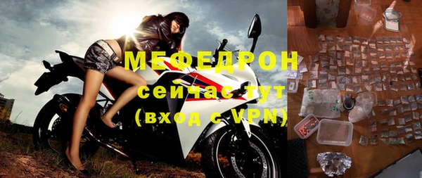 мдма Новокубанск