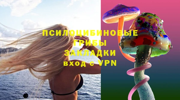 мдма Новокубанск