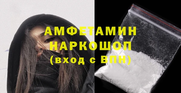 мдма Новокубанск