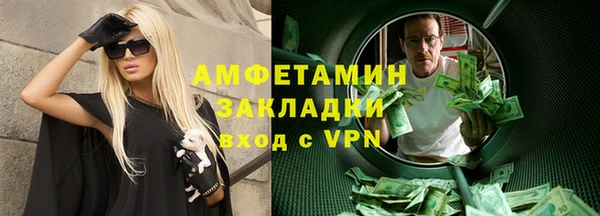трава Новодвинск