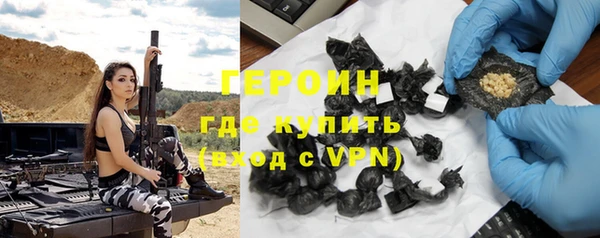 кокаин колумбия Новозыбков