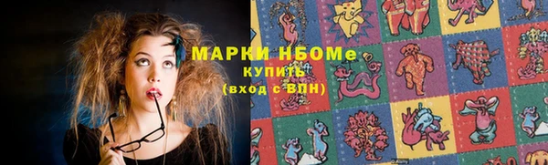трава Новодвинск