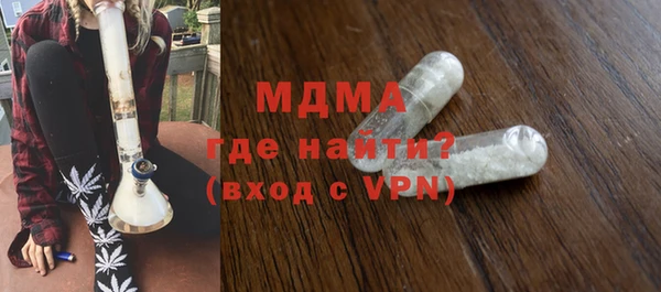 трава Новодвинск