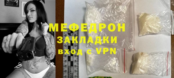 трава Новодвинск