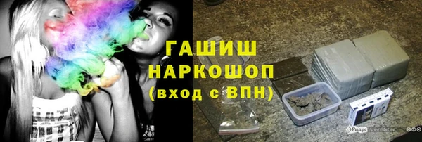 шишки Гусь-Хрустальный