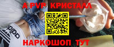 гидропоника Абакан