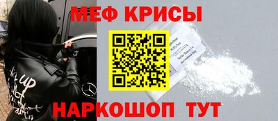 MESCALINE Донецк