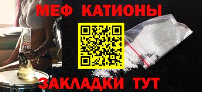 MESCALINE Донецк